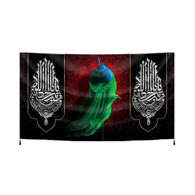 پرچم مدل محرم امام حسین کد 26121531