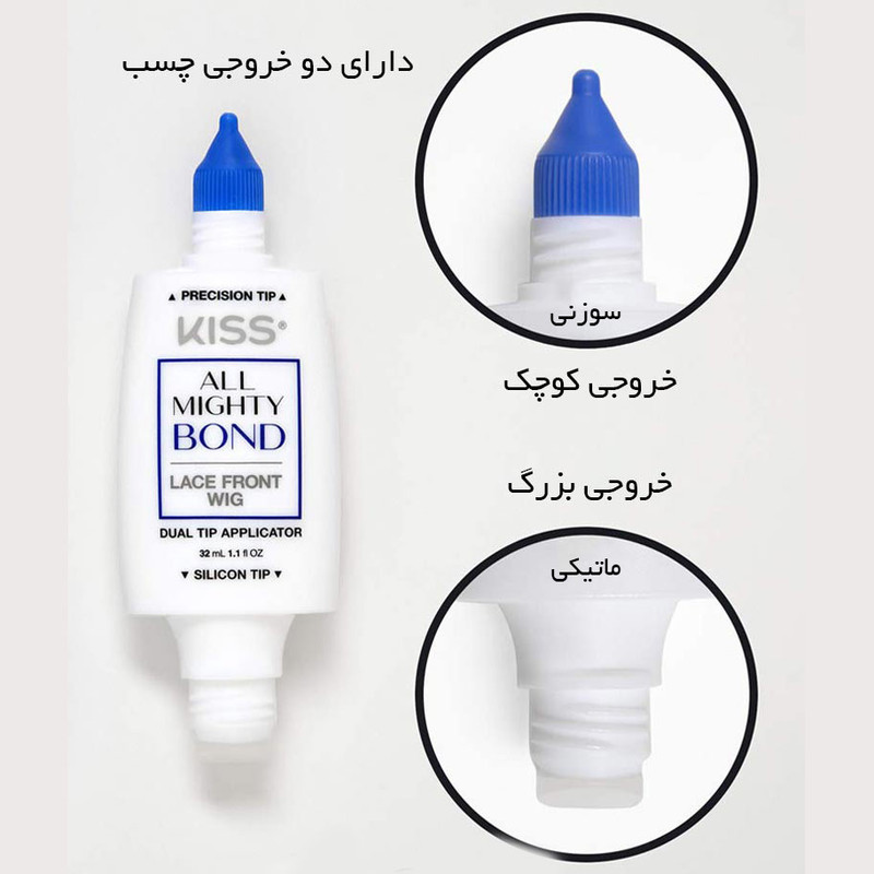 چسب کلاه گیس و پروتز مو کیس مدل ALL MIGHTY BOND چسب کلاه گیس و پروتز مو کیس مدل ALL MIGHTY BOND