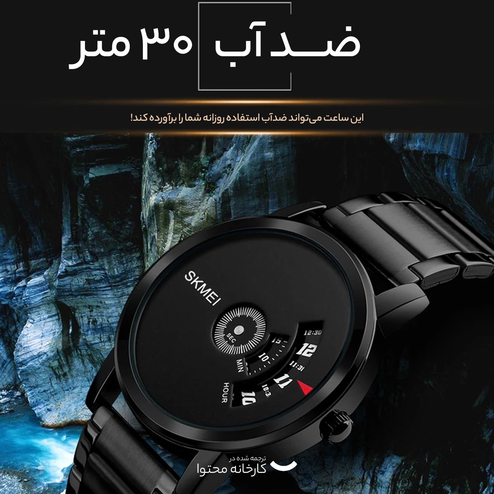 ساعت مچی عقربه ای مردانه اسکمی مدل 1260 کد BB -  - 8