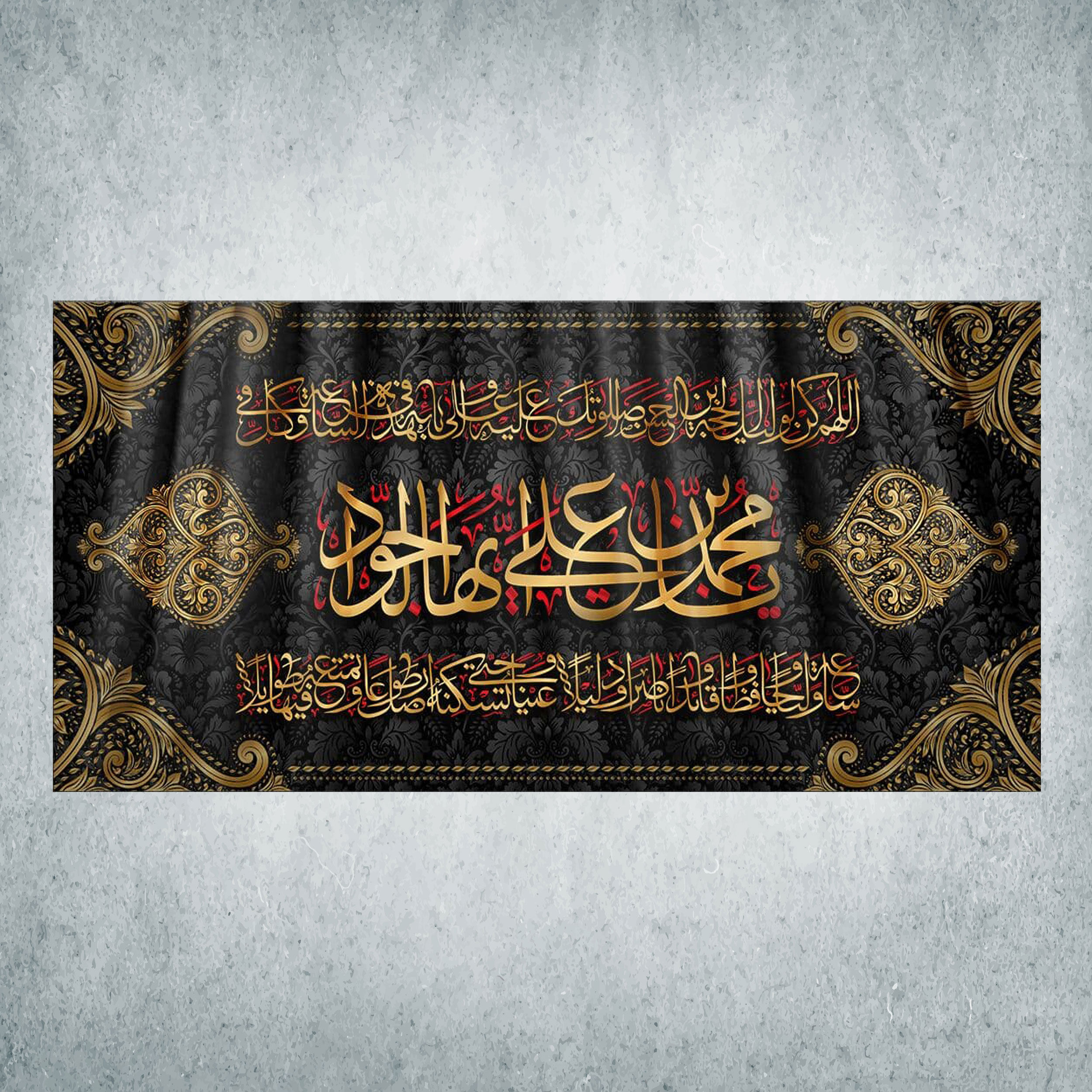 پرچم مدل شهادت امام جواد کد JB-09-300