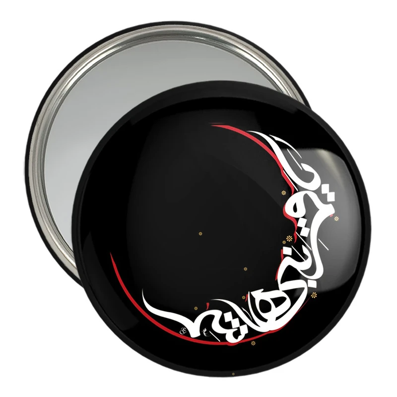 آینه جیبی خندالو مدل محرم یاقمر بنی هاشم  کد 7343