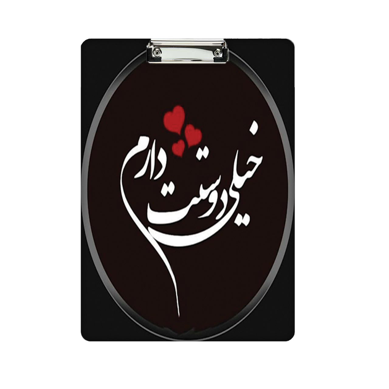 تخته شاسی طرح نوشته کد 903 سایز A4