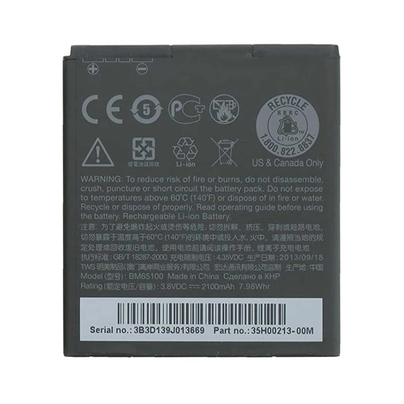 باتری موبایل مدل BM65100 ظرفیت 2100 میلی آمپر ساعت مناسب برای گوشی موبایل اچ تی سی Desire 700 