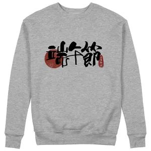 سویشرت مردانه مدل Q115G