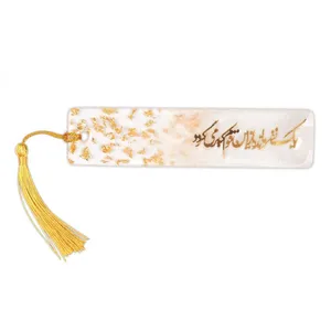 نشانگر کتاب طرح نیمه شعبان یک نفر مانده ازاین قوم که برمی گردد کد 20002461