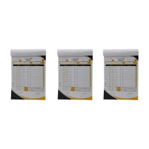 فاکتور فروش مدل R3-B5 بسته 3 عددی  