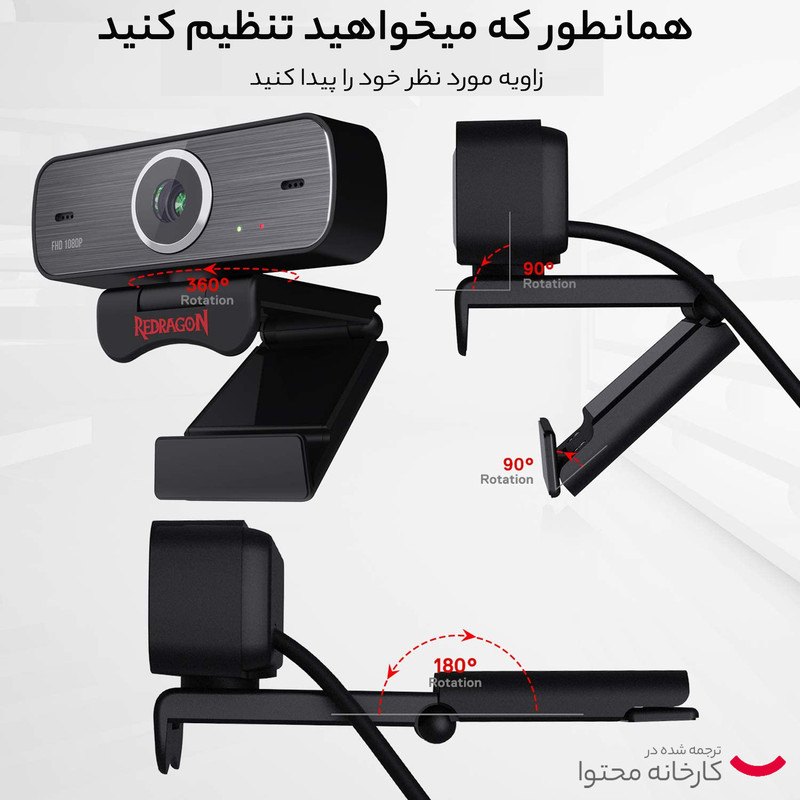وب‌کم ردراگون مدل HITMAN GW800