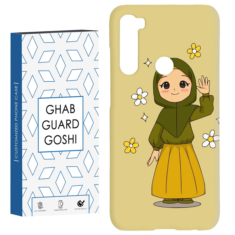 کاور قاب گارد گوشی طرح مذهبی کد Dimo-132 مناسب برای گوشی موبایل شیائومی Redmi Note 8 