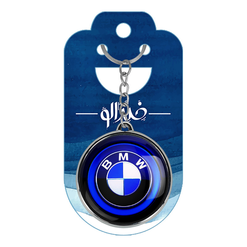 جاکلیدی خندالو طرح بی ام دبلیو BMW مدل دوطرفه کد 2364023639