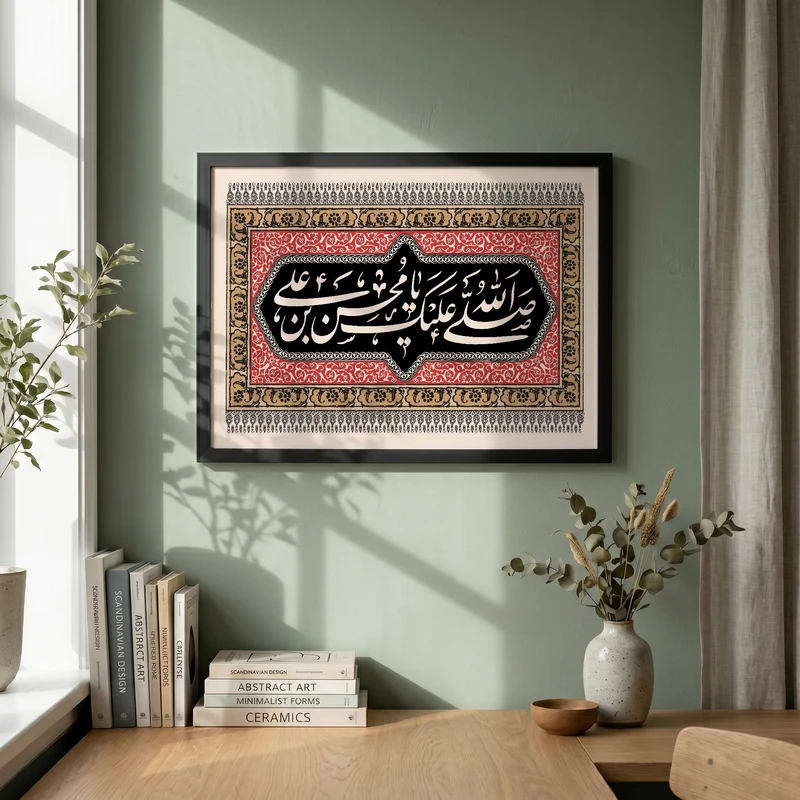 تابلو طرح شهادت حضرت محسن (ع) مدل G14418 فریم مشکی