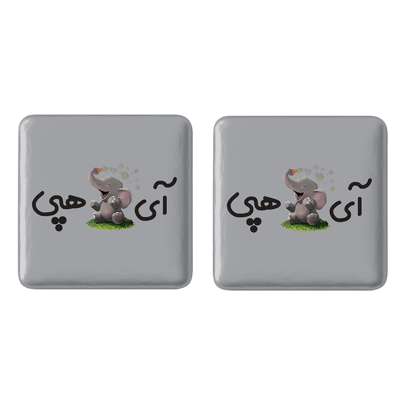 مگنت خندالو مدل آی فیل هپی کد 6508 مجموعه 2 عددی