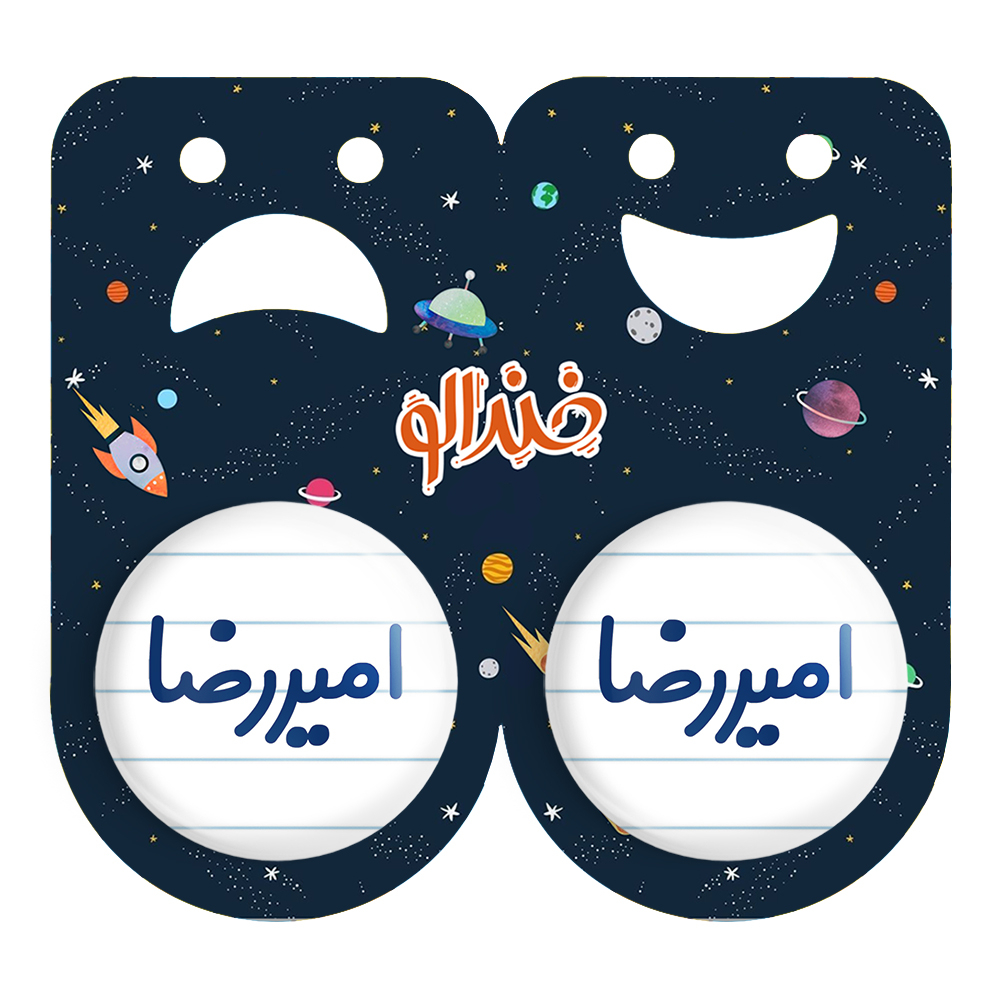 پیکسل خندالو مدل امیررضا کد 6768 مجموعه 2 عددی