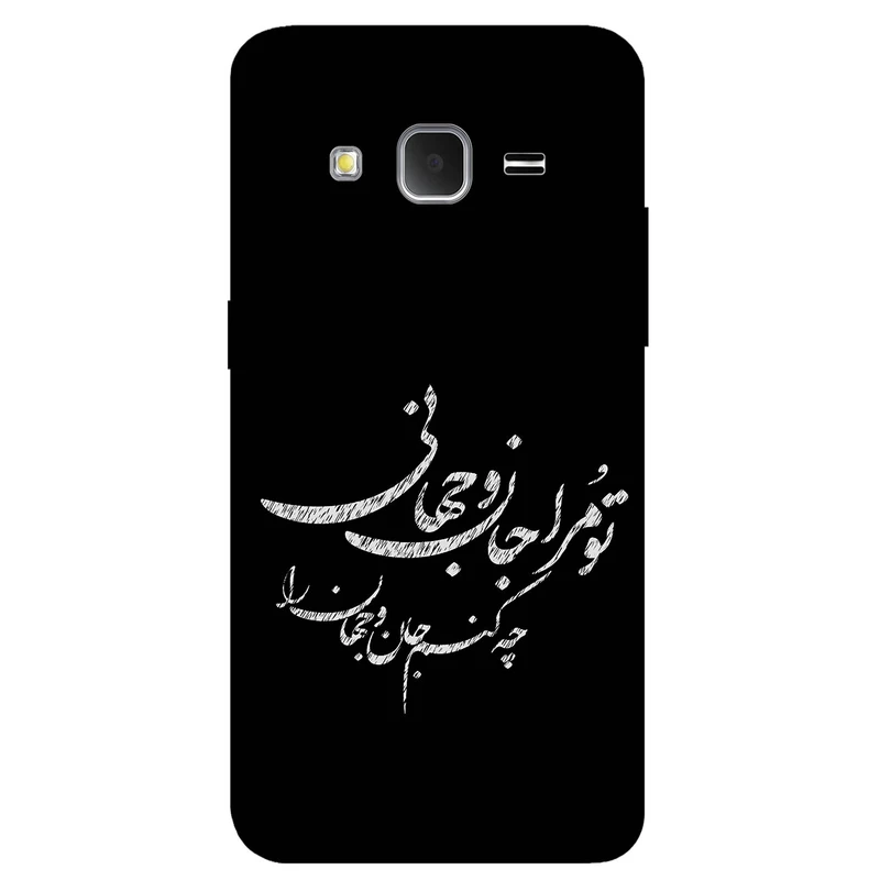 کاور مگافون طرح تایپوگرافی مدل 2388 مناسب برای گوشی موبایل سامسونگ Galaxy J2 2016 / J210 / J2 Pro