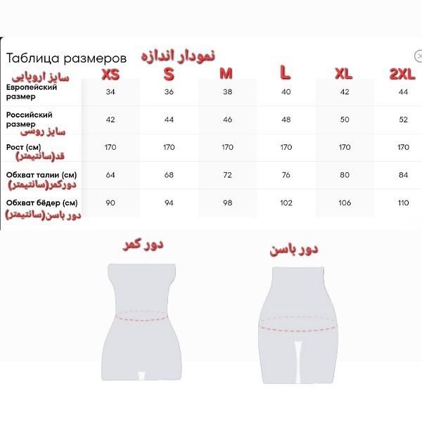 کت زنانه استین مدل LB1252D5 -  - 7