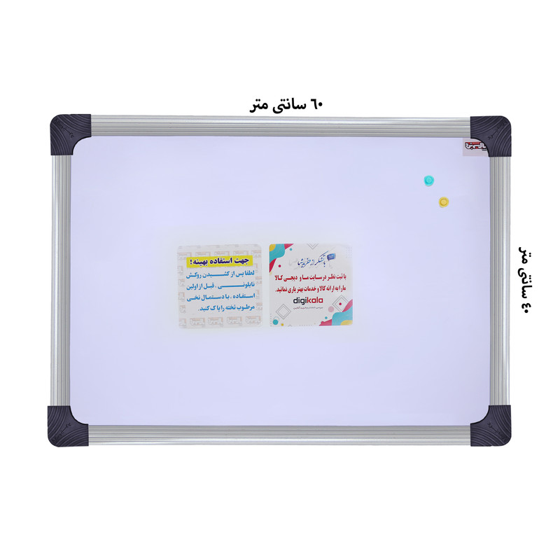 تخته وایت بُرد مغناطیسی پارسه برُد مدل کتیبه ضخیم سایز 60×40 سانتی متر
