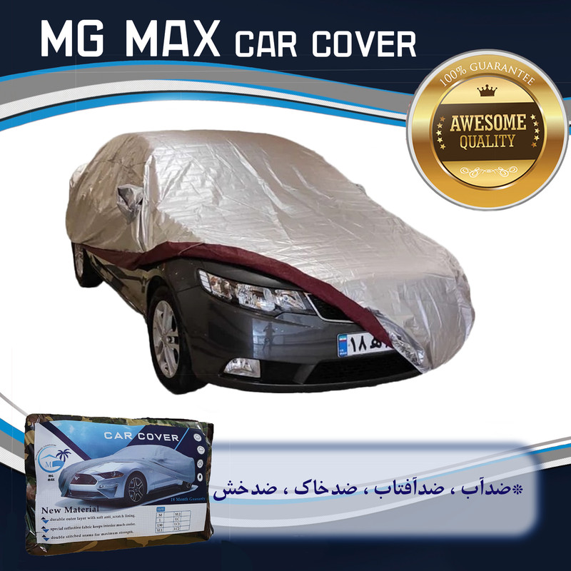 چادر خودرو ام جی مکث مدل نانو شمعی ضدآب سایز LC1 مناسب برای تیگو 8 پرو مکس ، تیگو 8 پرو