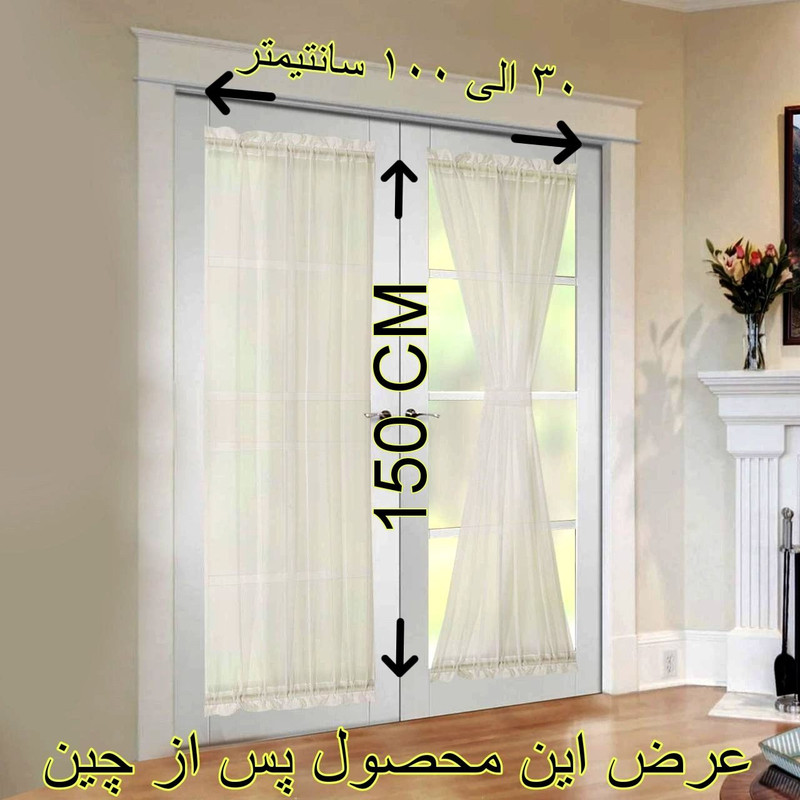 پرده تیکو دکو مدل پشت دری سایز 140x150 سانتی متر پرده تیکو دکو مدل پشت دری سایز 140x150 سانتی متر