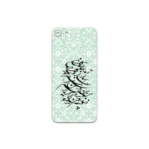 MAHOOT Nastaliq-3 Cover Sticker for Apple iPhone SE 2020