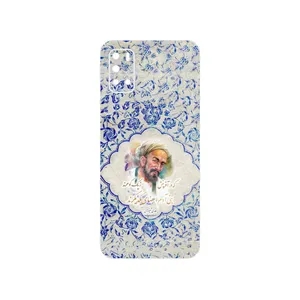 MAHOOT Saadi Cover Sticker for Gplus Z10