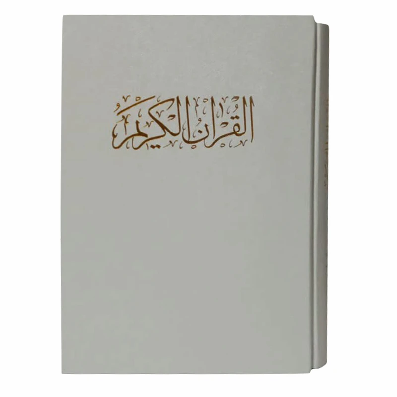 کتاب قرآن کریم ترجمه مهدی الهی قمشه ای انتشارات نامک 