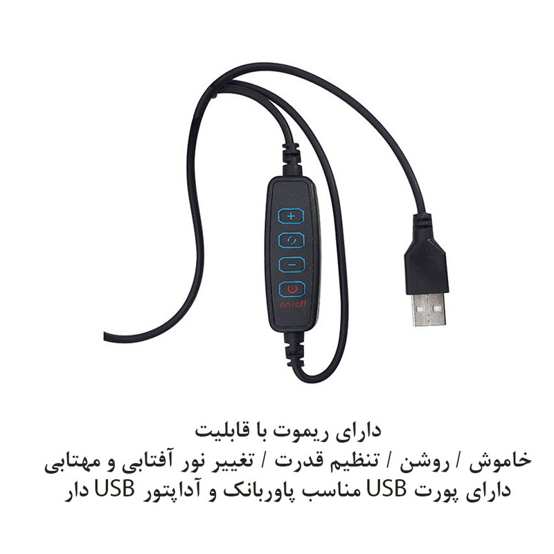 رینگ لایت پلوز مدل Puluz dimmable led