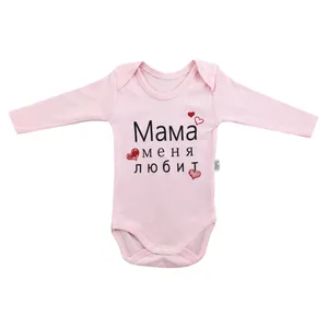 بادی آستین بلند نوزادی مدل 01