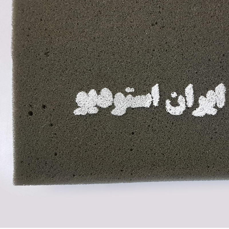  پنل آکوستیک ایران استودیو مدل PDT - 55 - 55 بسته 10 عددی
