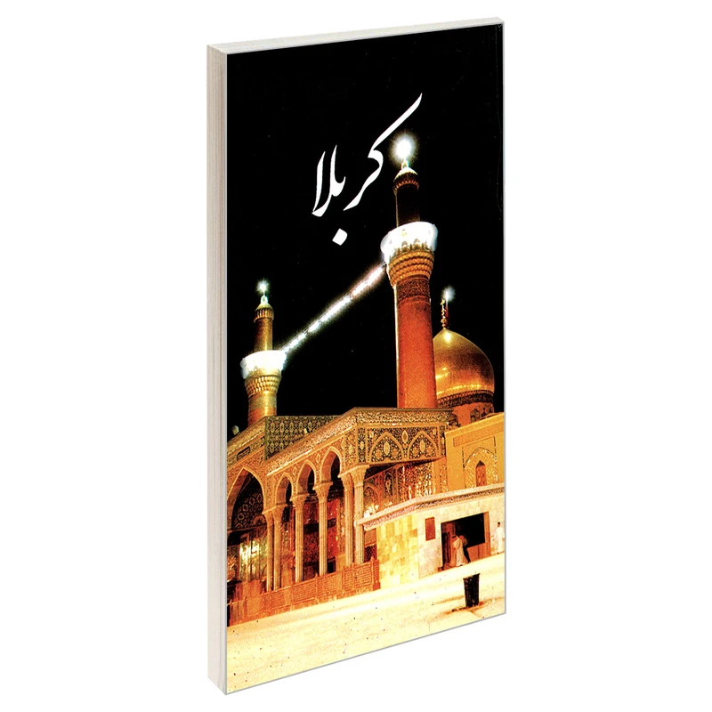 کتاب کربلا اثر جواد محدثی نشر مشعر