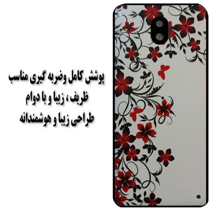کاور مدل HB 0421 مناسب برای گوشی موبایل سامسونگ Galaxy J5 Pro
