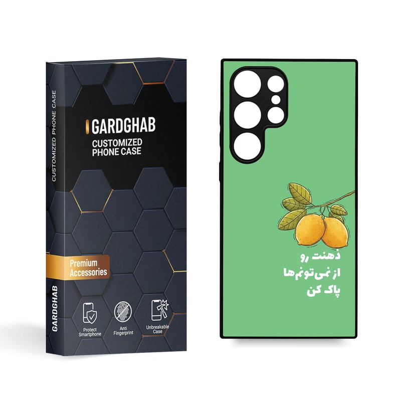 کاور گارد قاب مدل تکست مناسب برای گوشی موبایل سامسونگ Galaxy S24 Ultra