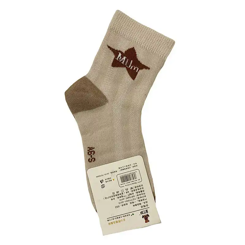 جوراب ساق کوتاه بچگانه مدل ستاره مجموعه 2 عددی