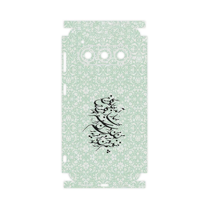 برچسب پوششی ماهوت مدل Nastaliq_3-FullSkin مناسب برای گوشی موبایل داریا Bond II 5G