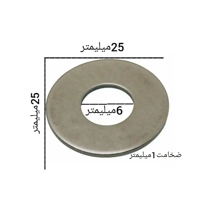 واشر مدل تخت 6×25×1بسته100عددی