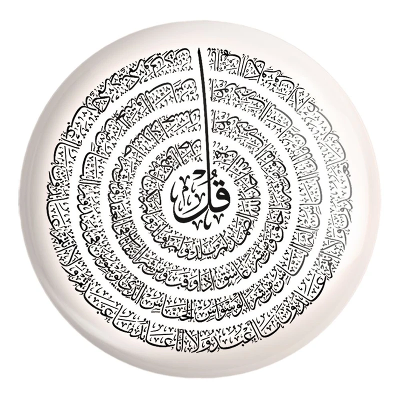 پیکسل خندالو طرح چهار قل کد 29874 مدل بزرگ