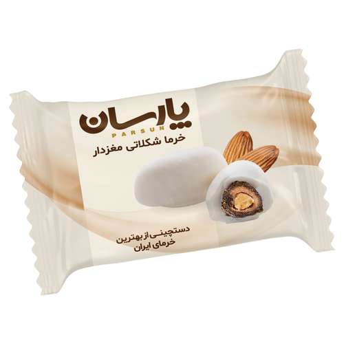 خرما شکلاتی سفید با مغز بادام پارسان - 4 کیلوگرم