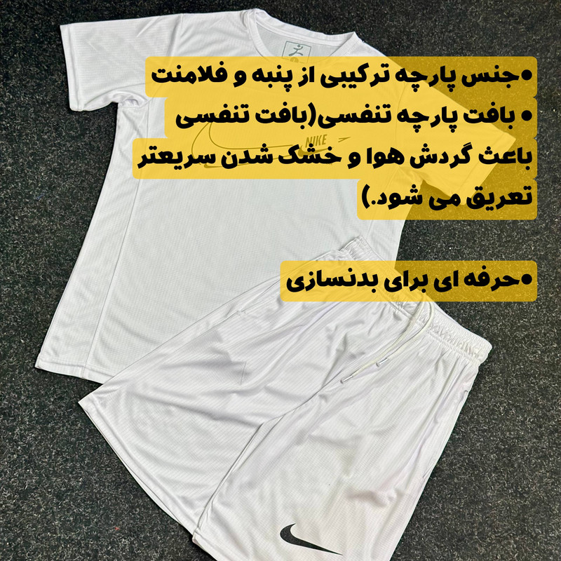 ست تی‌شرت آستین بلند و شلوارک ورزشی مردانه مدل ۱۷۱۵