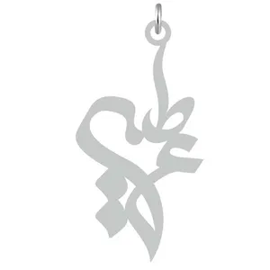 آویز گردنبند نقره کرابو طرح عطیه مدل Kn2-783
