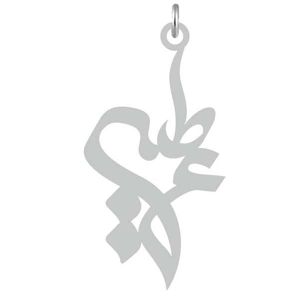 آویز گردنبند نقره کرابو طرح عطیه مدل Kn2-783