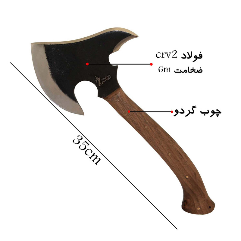 تبر مدل زنجان -T002 تبر مدل زنجان -T002
