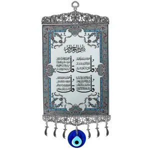 آویز تزیینی مدل قالیچه آیه دار چهار قل طرح چشم و نظر