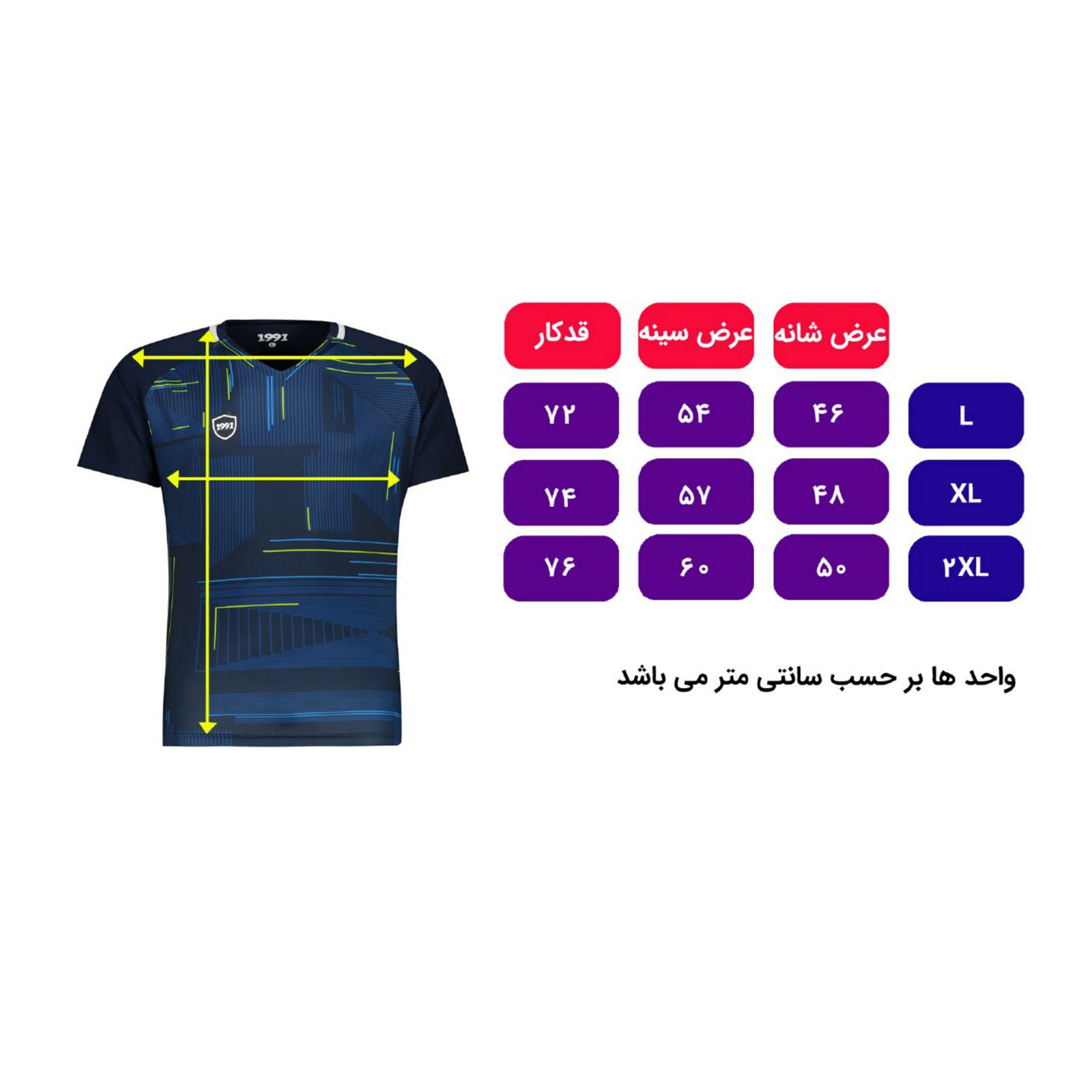 تی شرت ورزشی مردانه 1991 اس دبلیو مدل TS1943 -  - 5