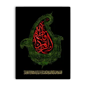 کاشی اطلس آبی طرح فاطمه زهرا  مدل T4367