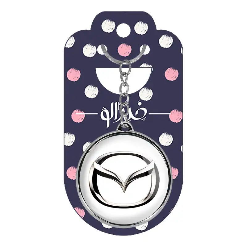 جاکلیدی خندالو طرح مزدا Mazda مدل دوطرفه کد 2351723522