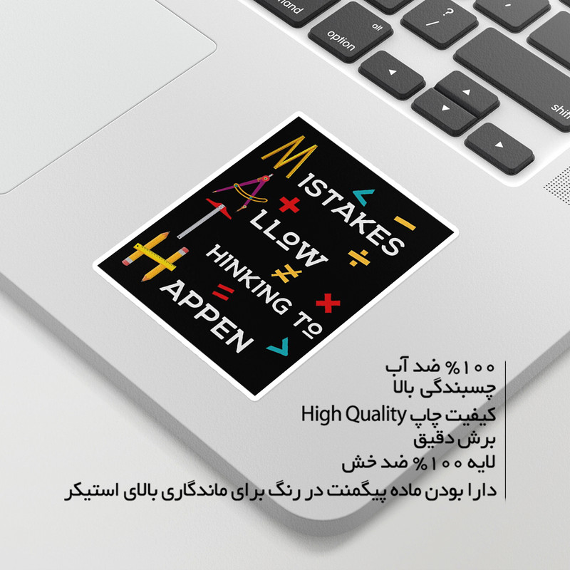 استیکر لپ تاپ ماسا دیزاین طرح ریاضی فیزیک مدل STKJO