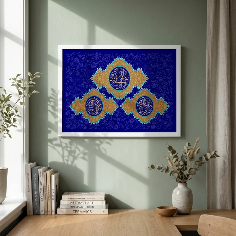 تابلو طرح سوره قدر مدل G14257 فریم سفید