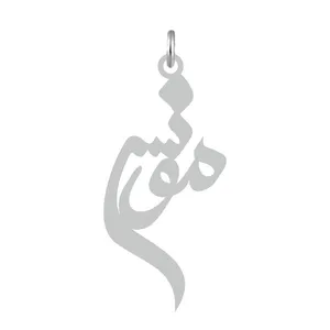 آویز گردنبند کرابو طرح مونس مدل Kb2-626