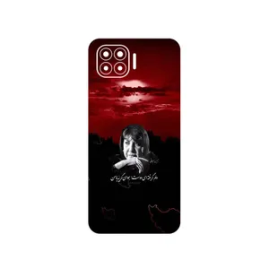 MAHOOT Simin Behbehani Cover Sticker for Oppo A93