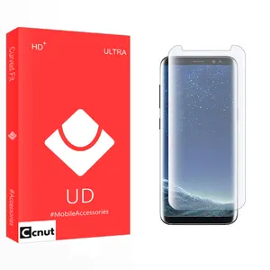 محافظ صفحه نمایش کوکونات مدل UD UV مناسب برای گوشی موبایل سامسونگ Galaxy S8 Plus