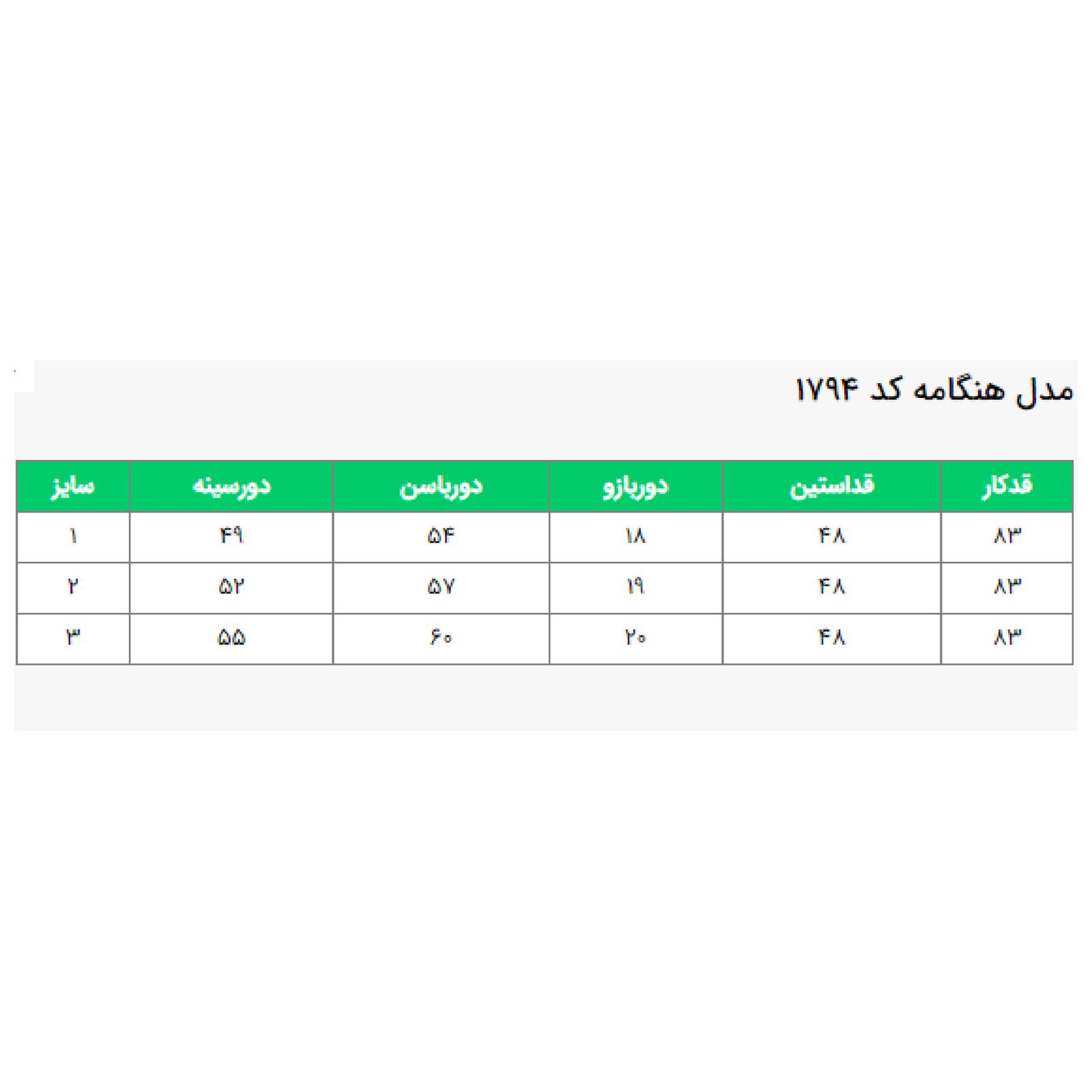 مانتو زنانه السانا مدل هنگامه کد 179404 - - 7