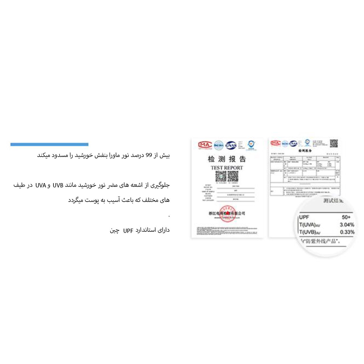 دستمال سر و گردن 361 درجه مدل SLY2215037 - - 7